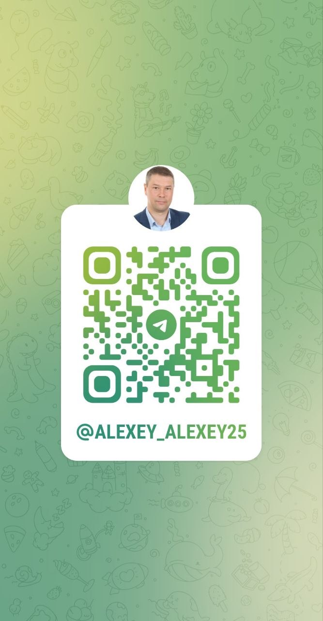QR-код Telegram Алексея Хлыбова